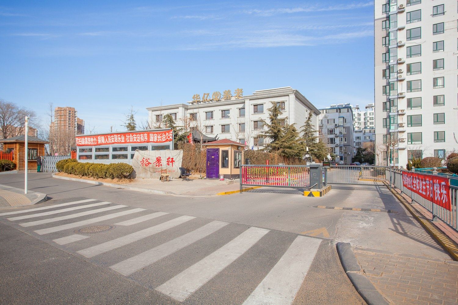 大连梦想是环游世界公寓(2号店)