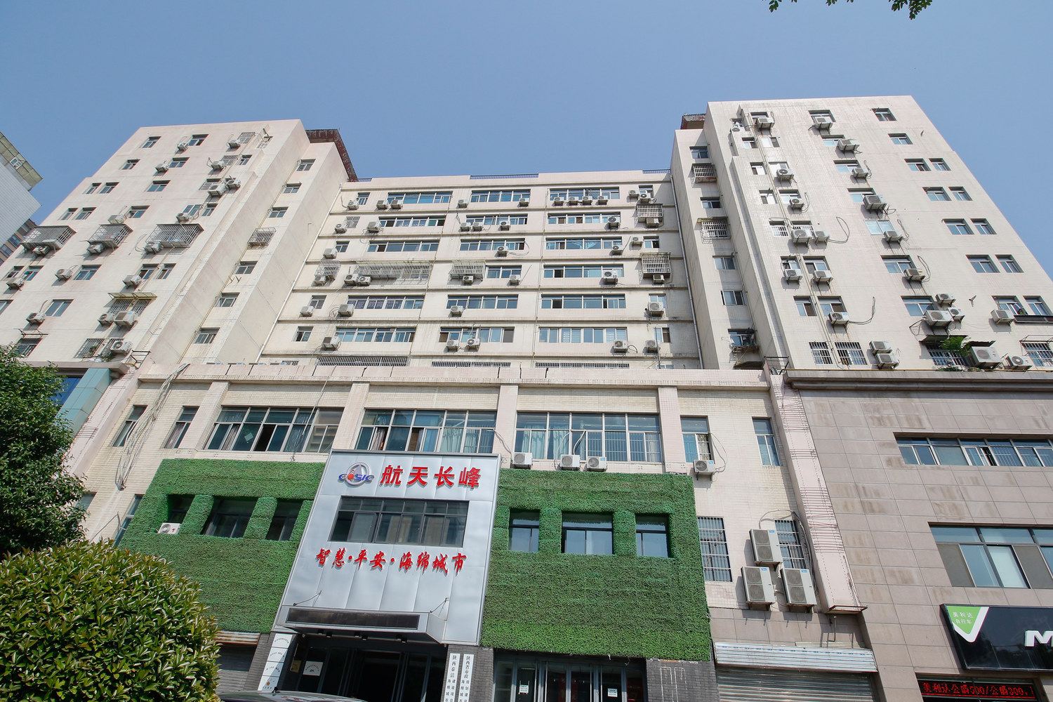 西安驿路阳光大房公寓(2号店)