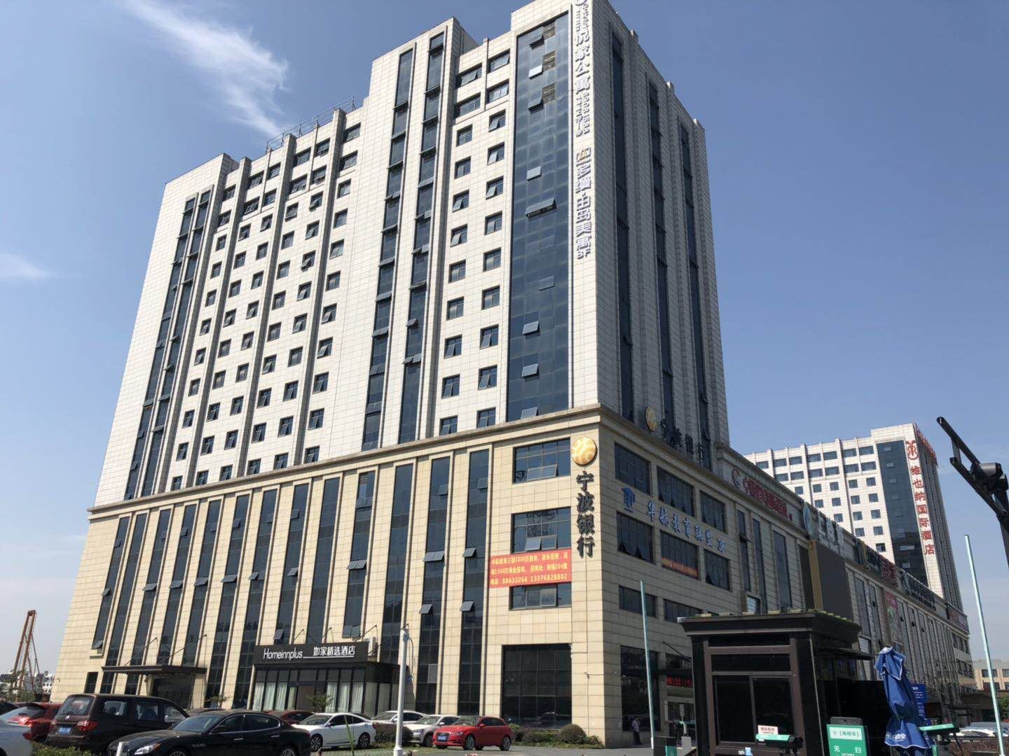 杭州蓝缦酒店