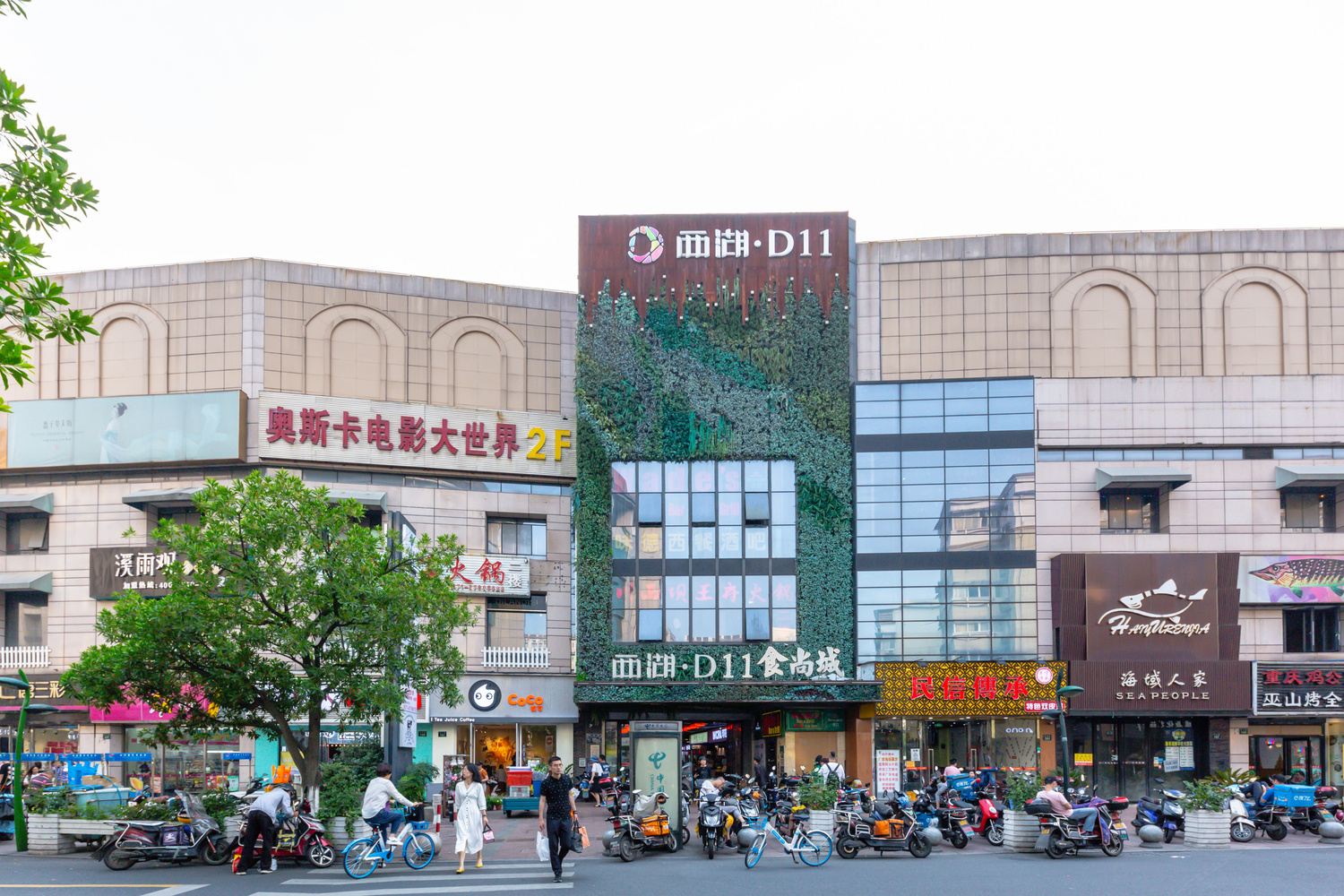 其他
