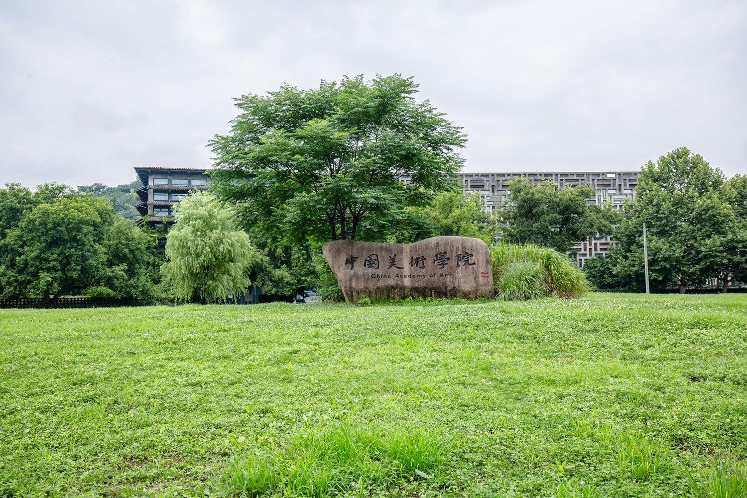 杭州梅家坞龙井茶公寓(3号店)