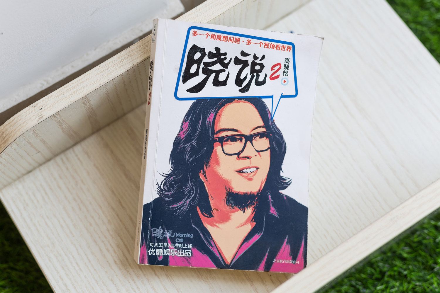 其他