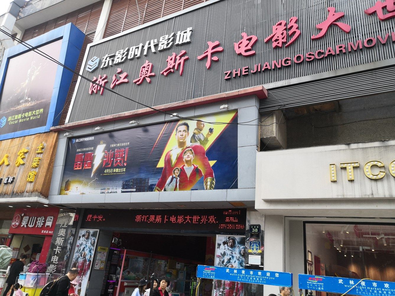 杭州西湖断桥音乐喷泉高档电梯公寓(21号店)