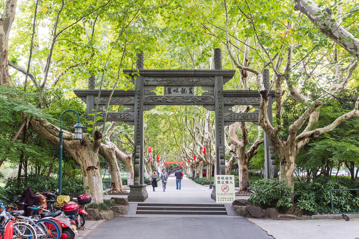 杭州木黄·寓公寓(4号店)