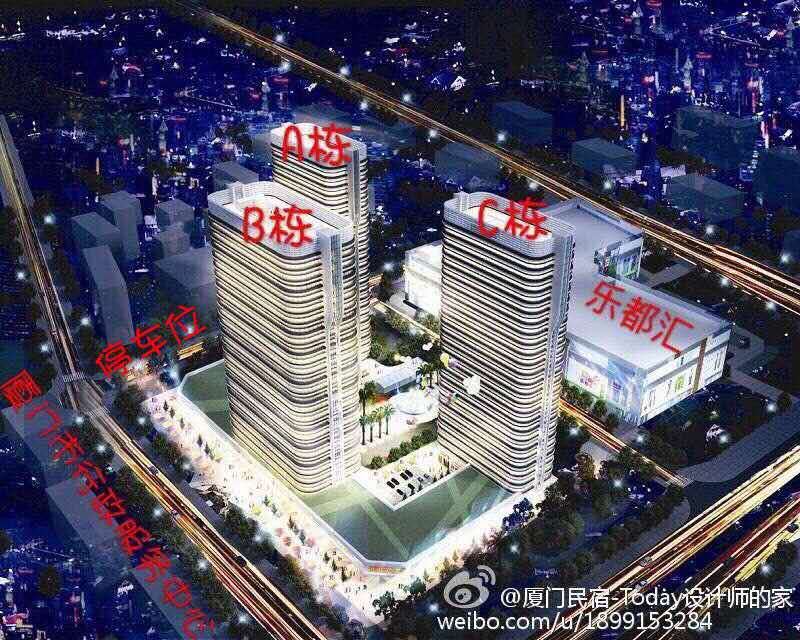 厦门暖暖小屋住宿