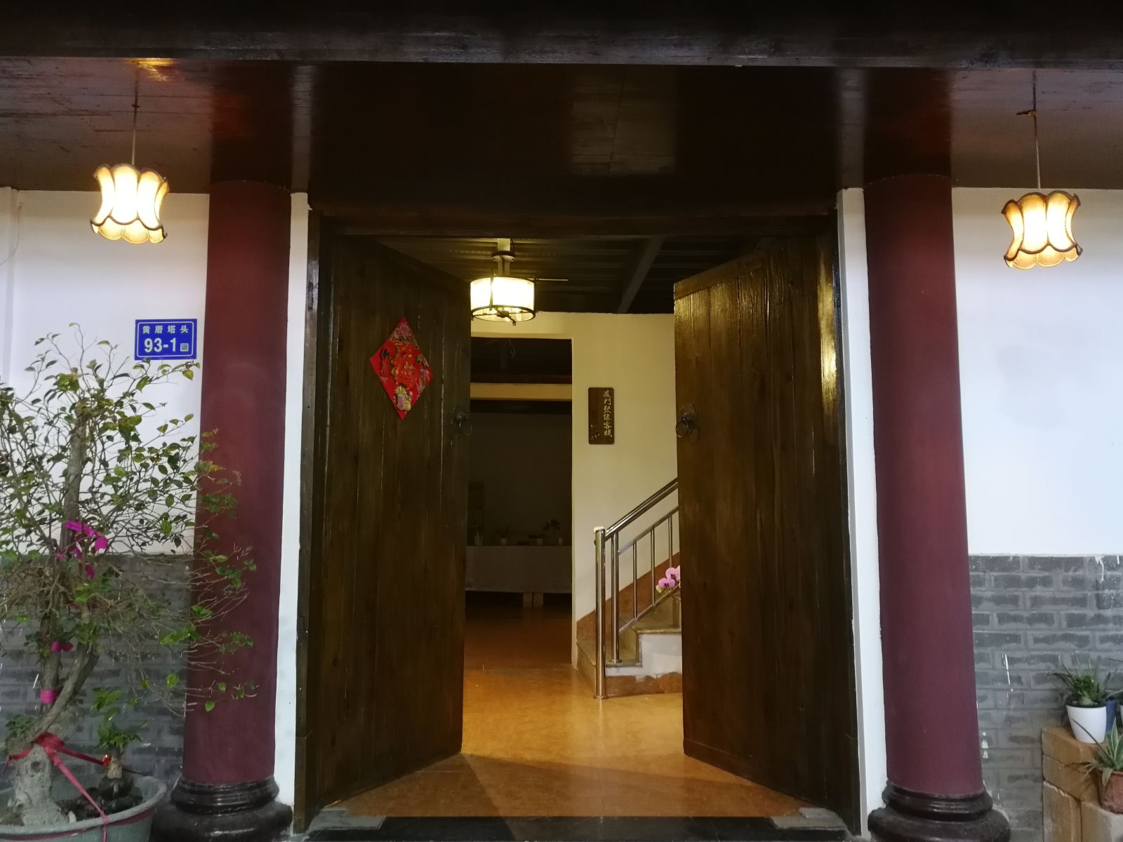 公共区域