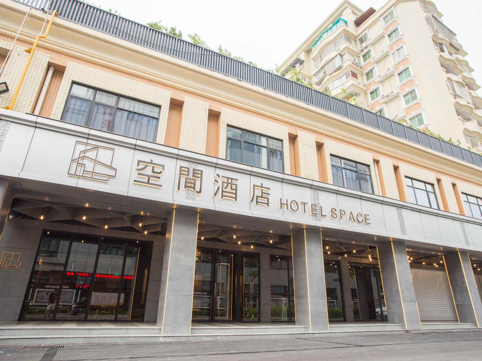 厦门空间酒店