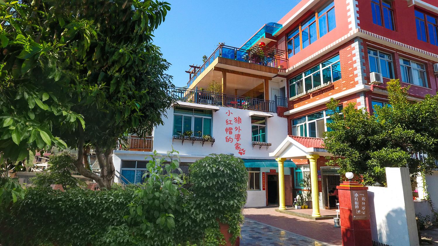 厦门小红帽的狼外婆家度假别墅(11号店)