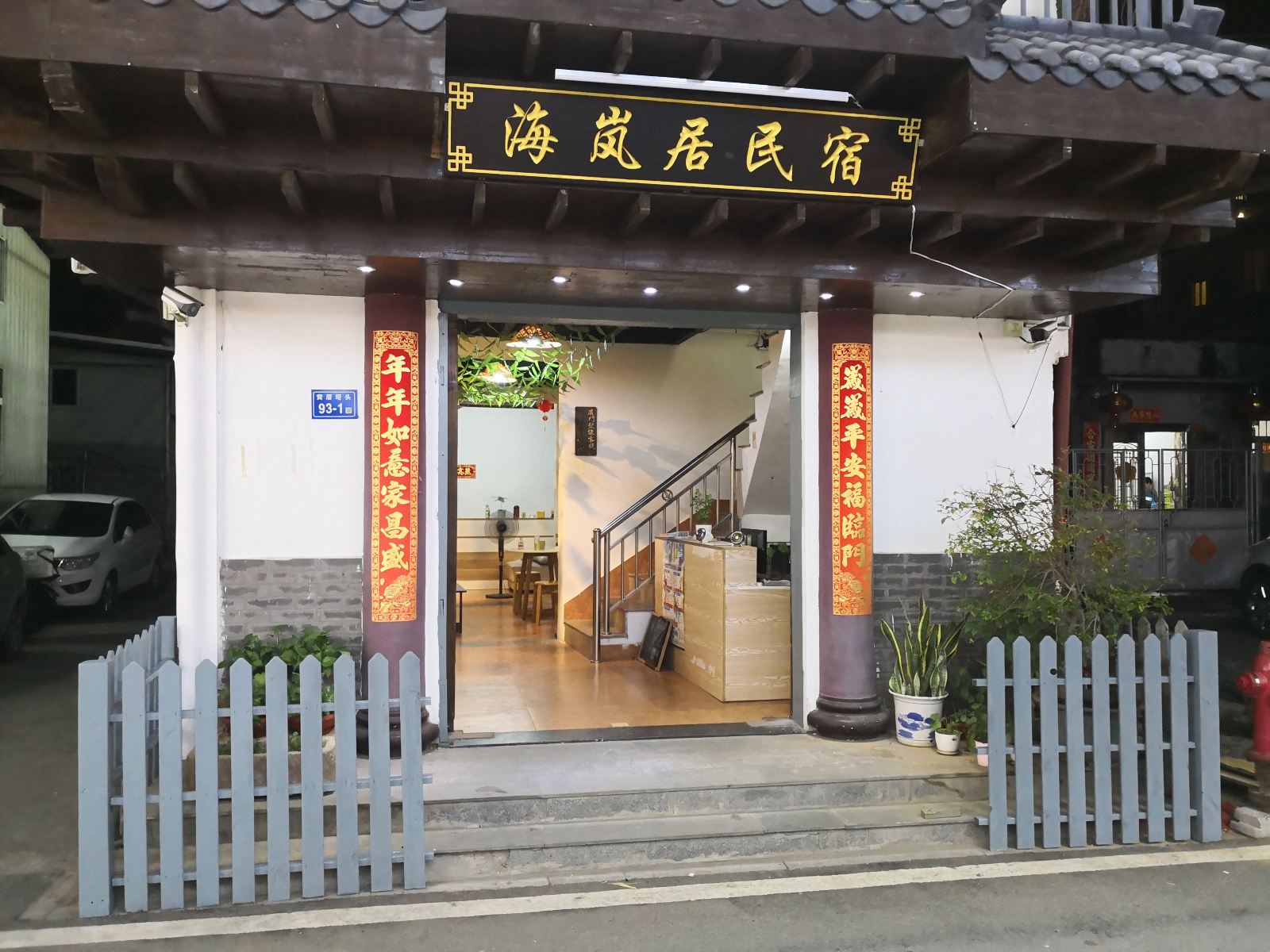 外观