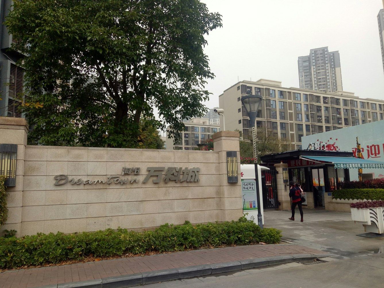 其他