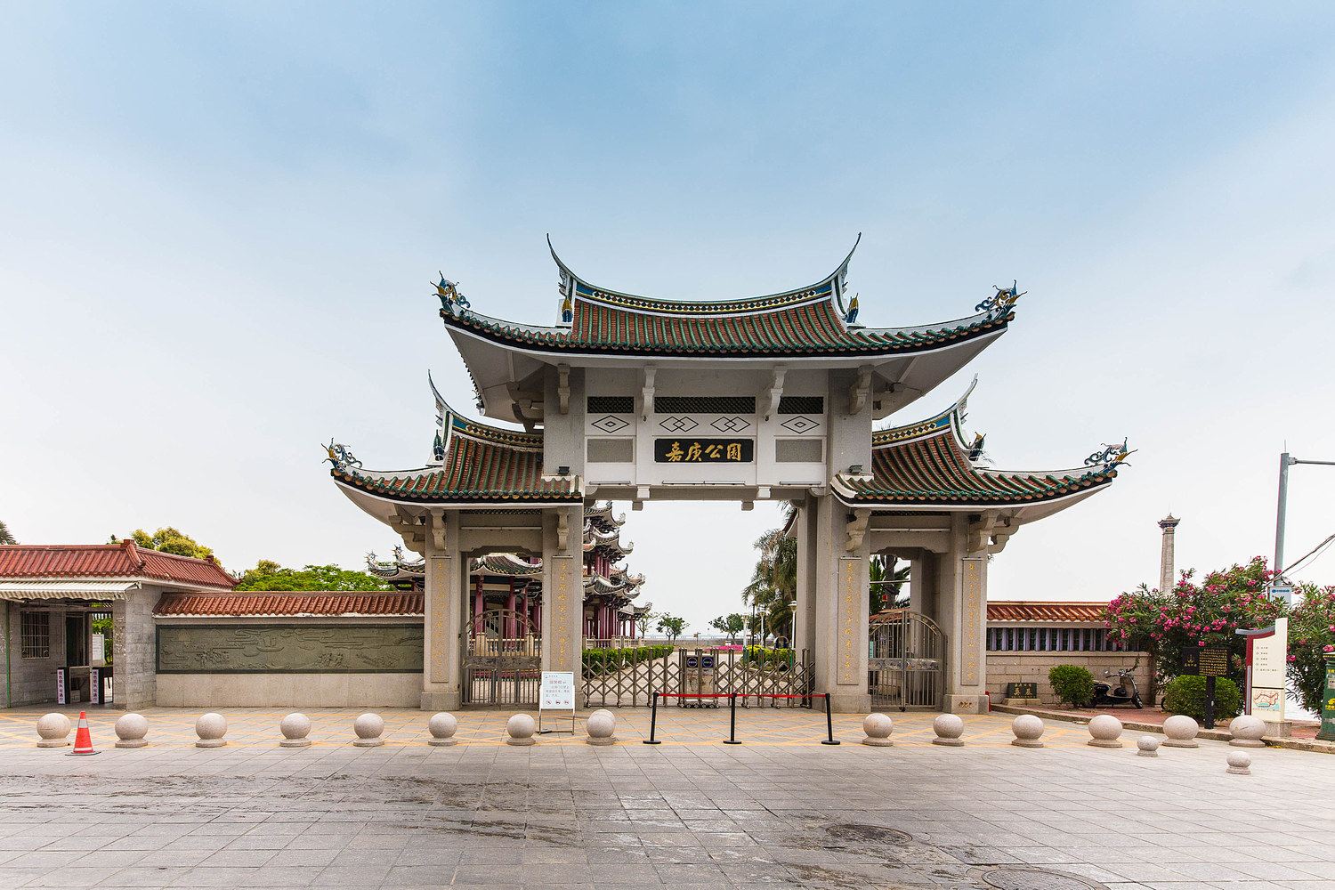 其他