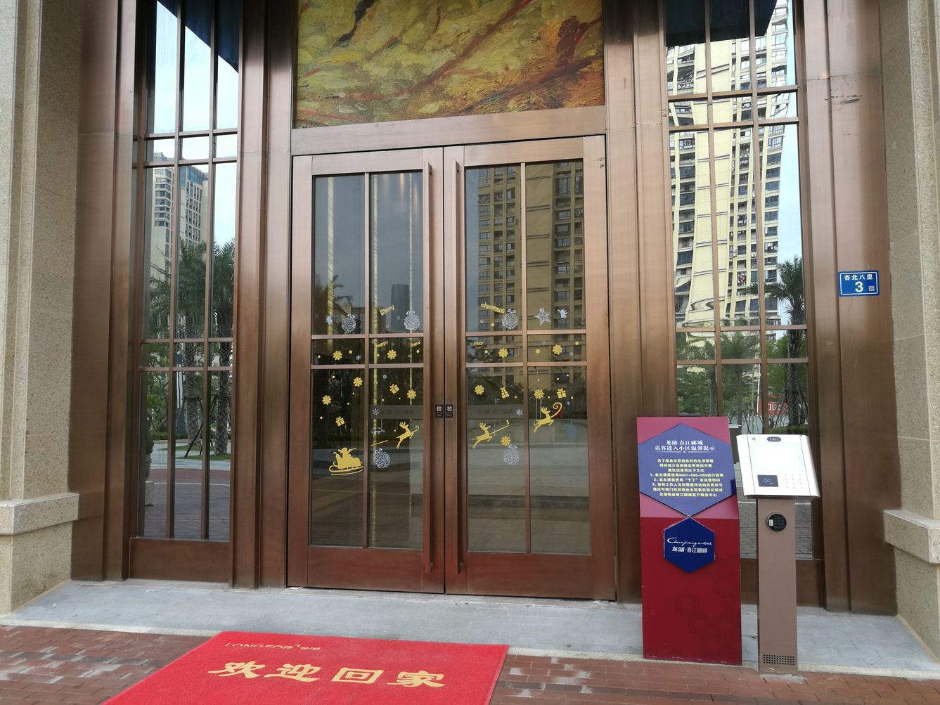 其他