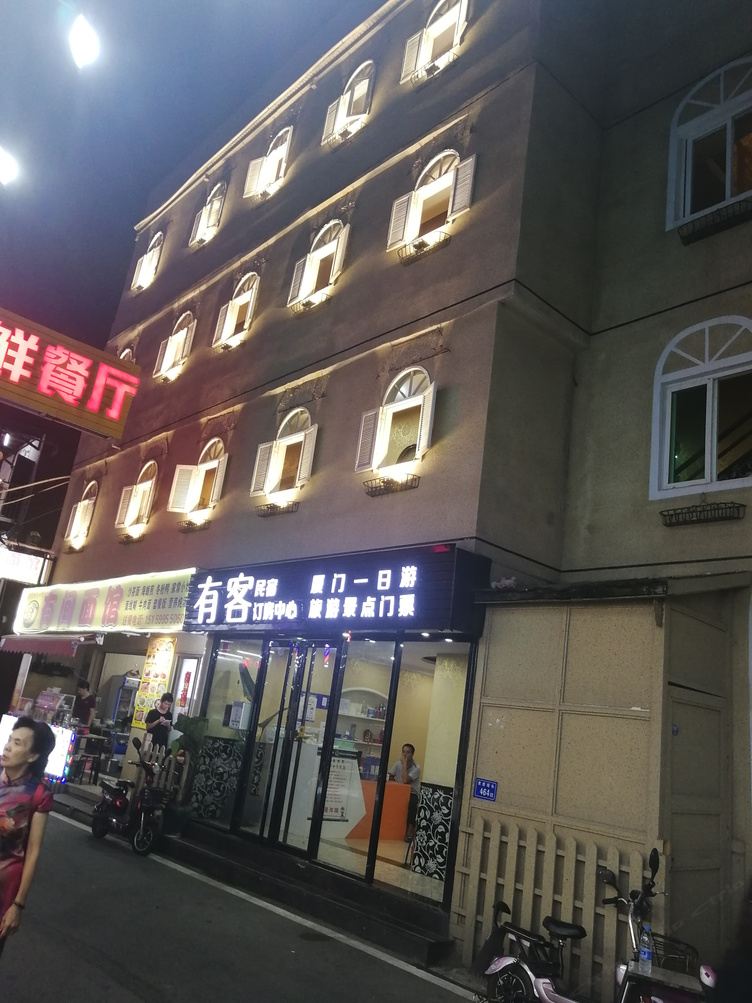 其他