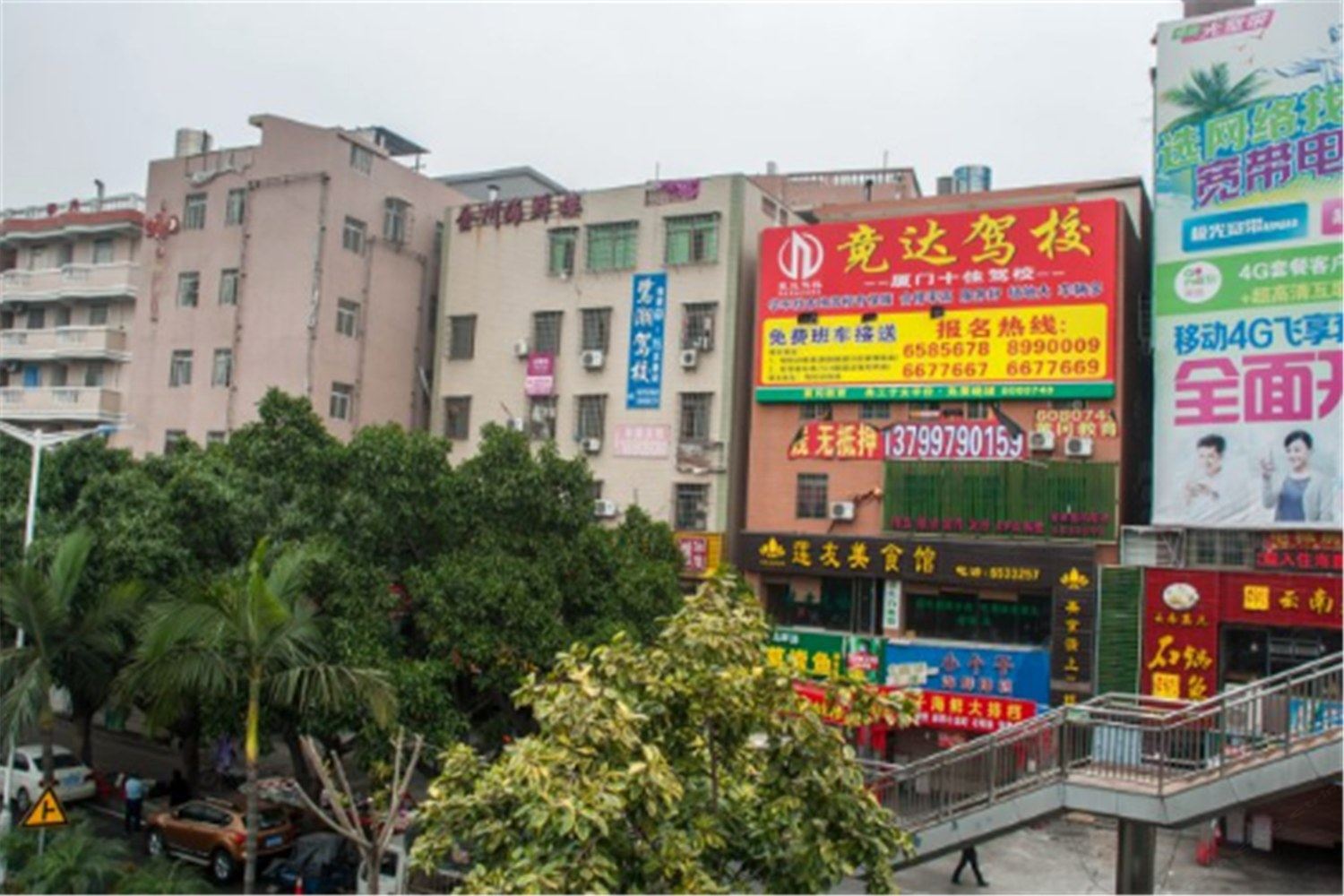 其他