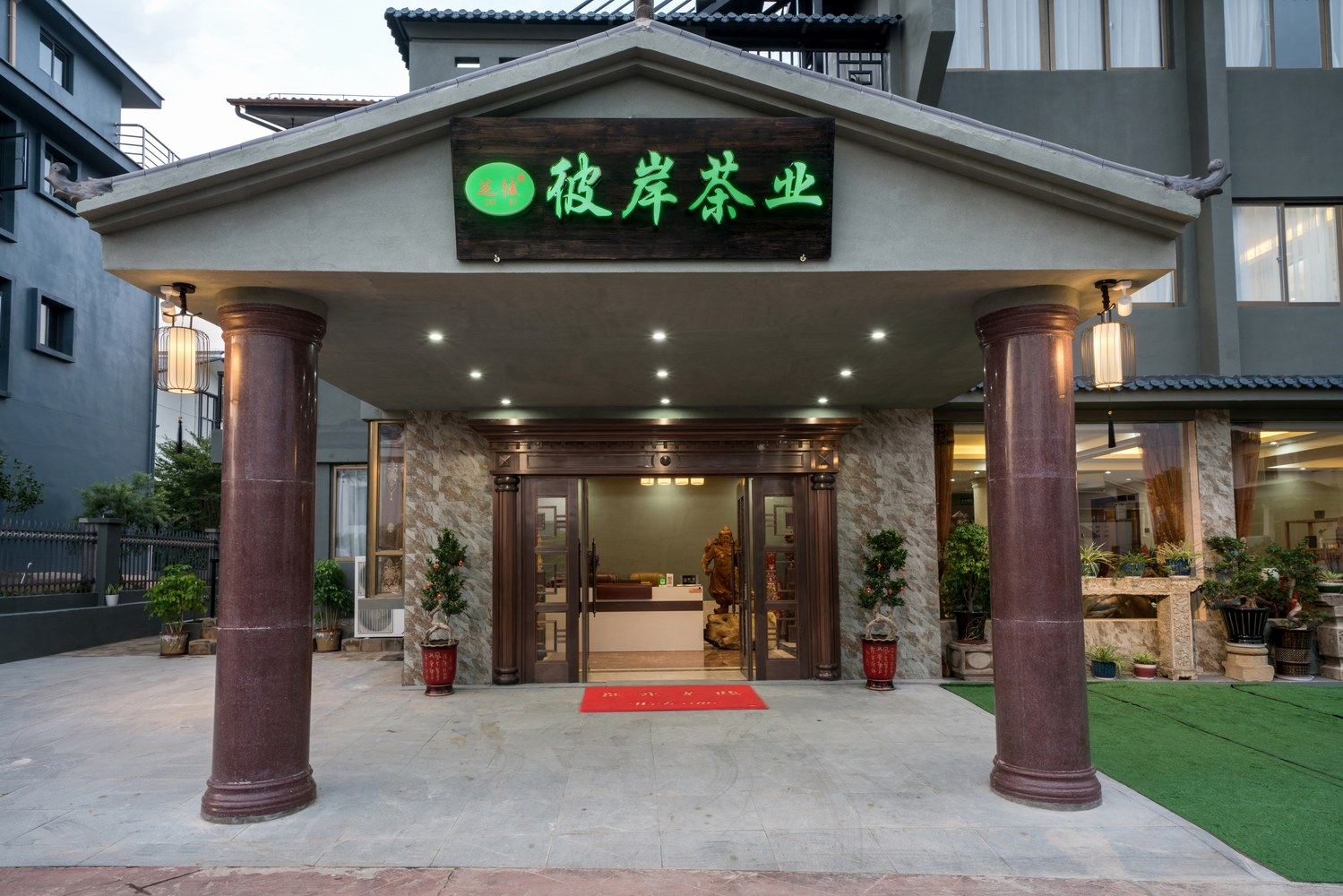 其他
