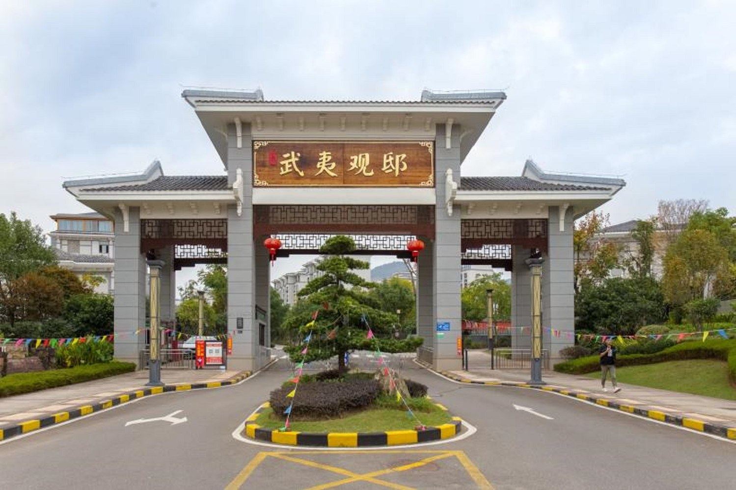 其他