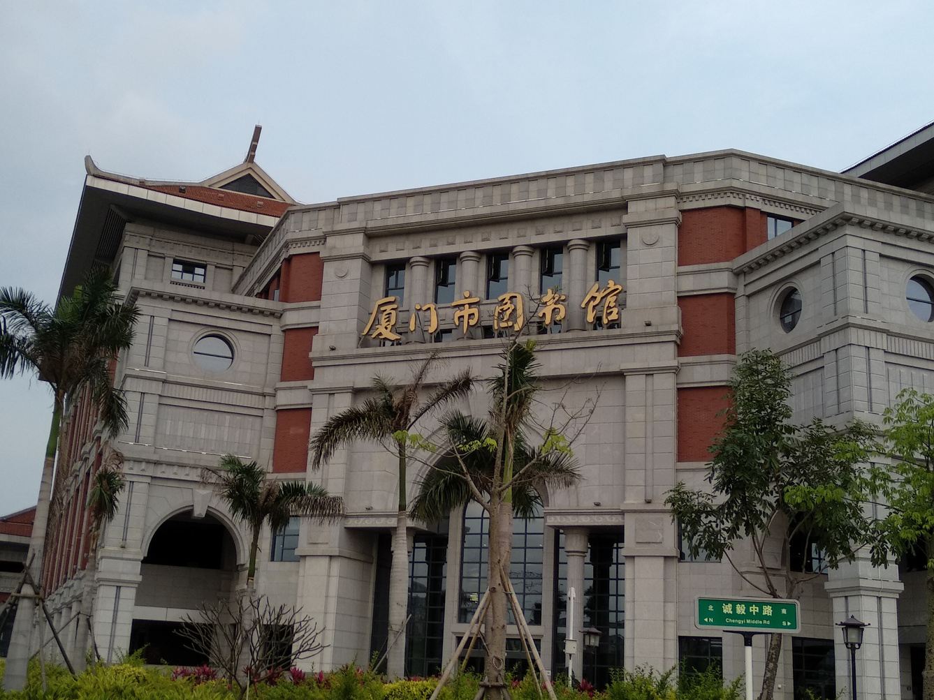 其他