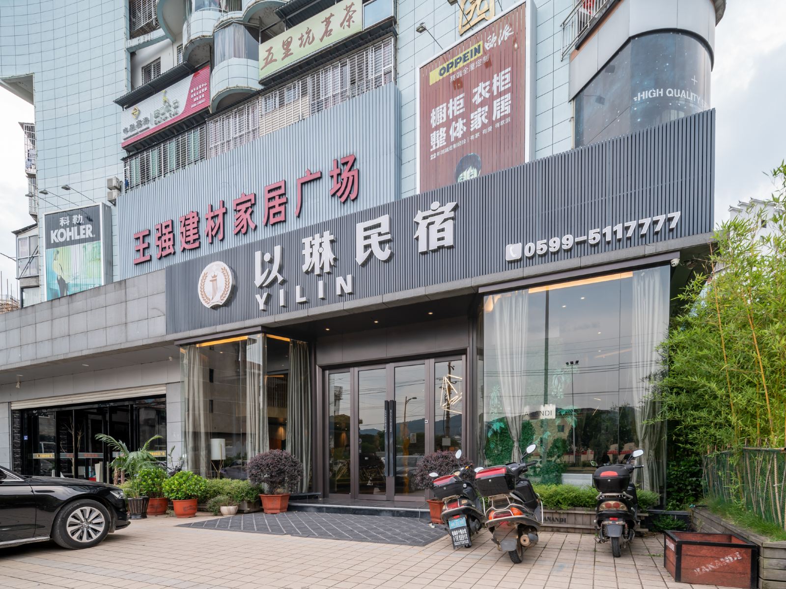 外观
