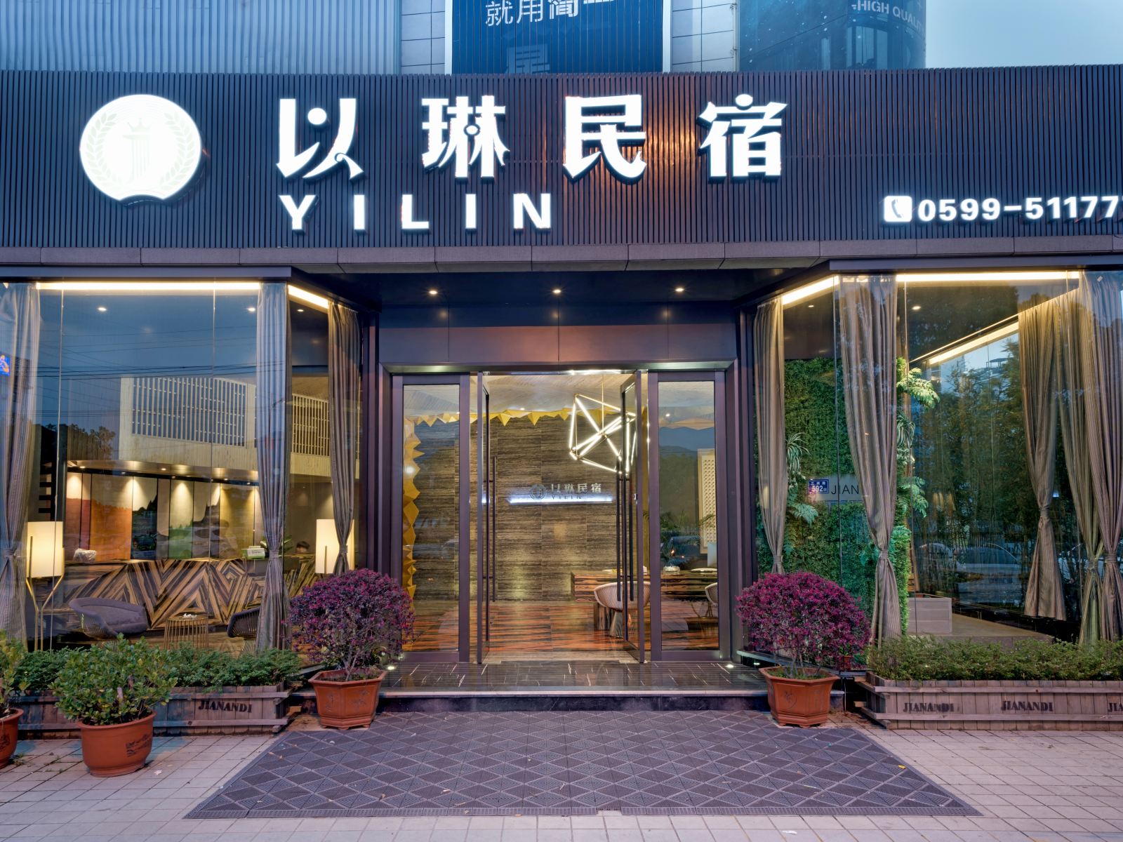 外观