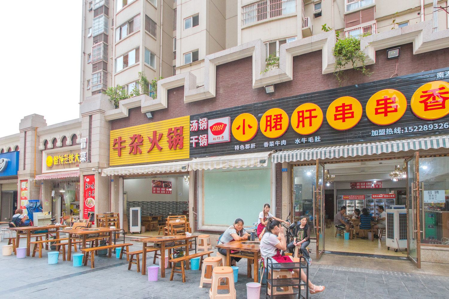 其他