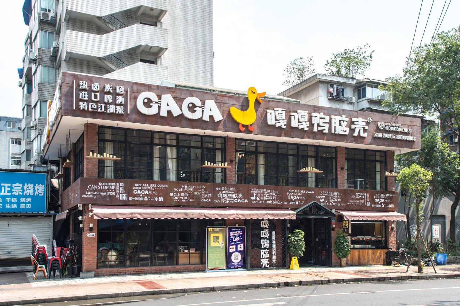 川西民居NO.5