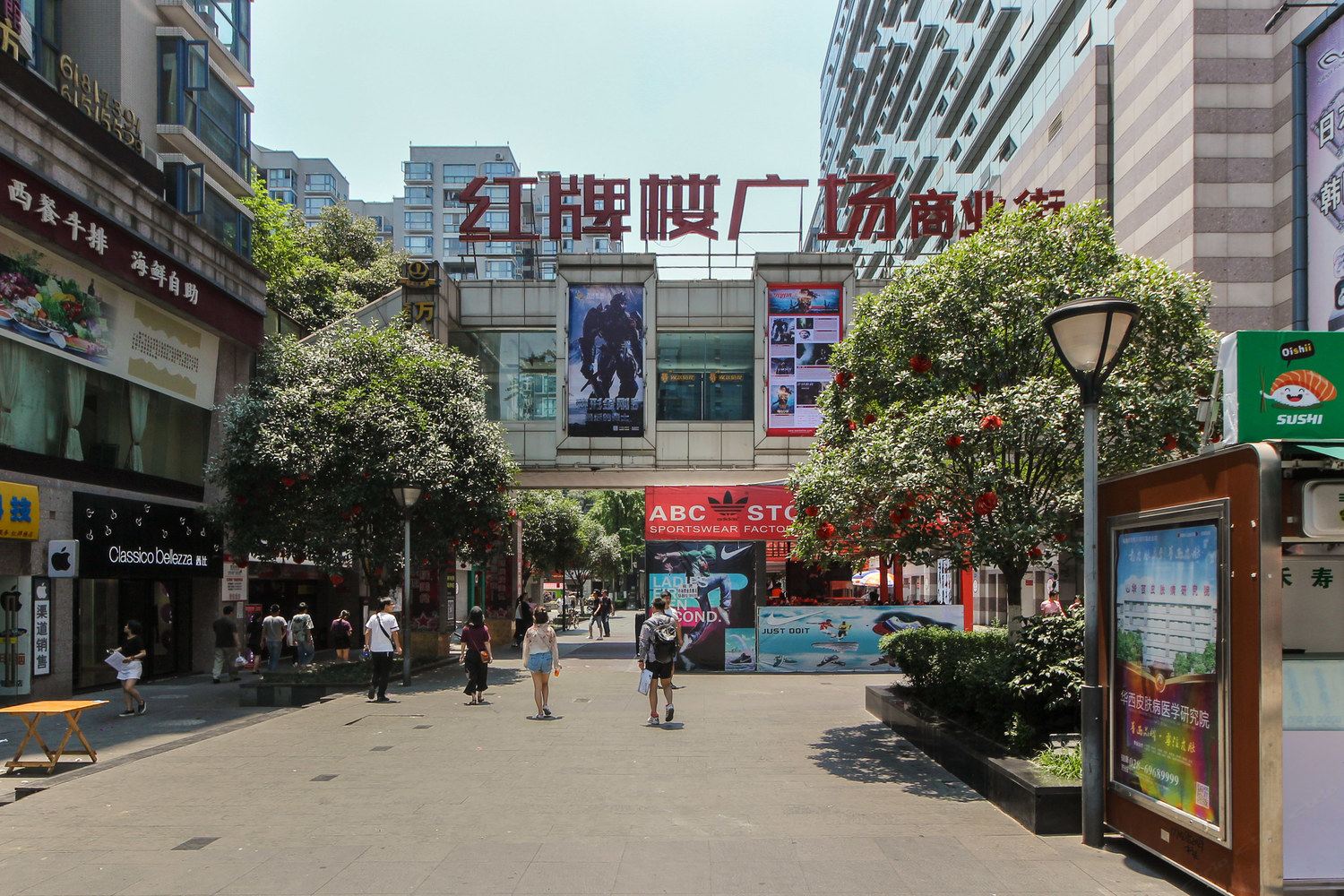 雄门公寓(10号店)