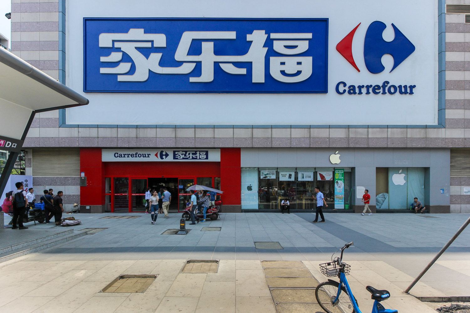 其他