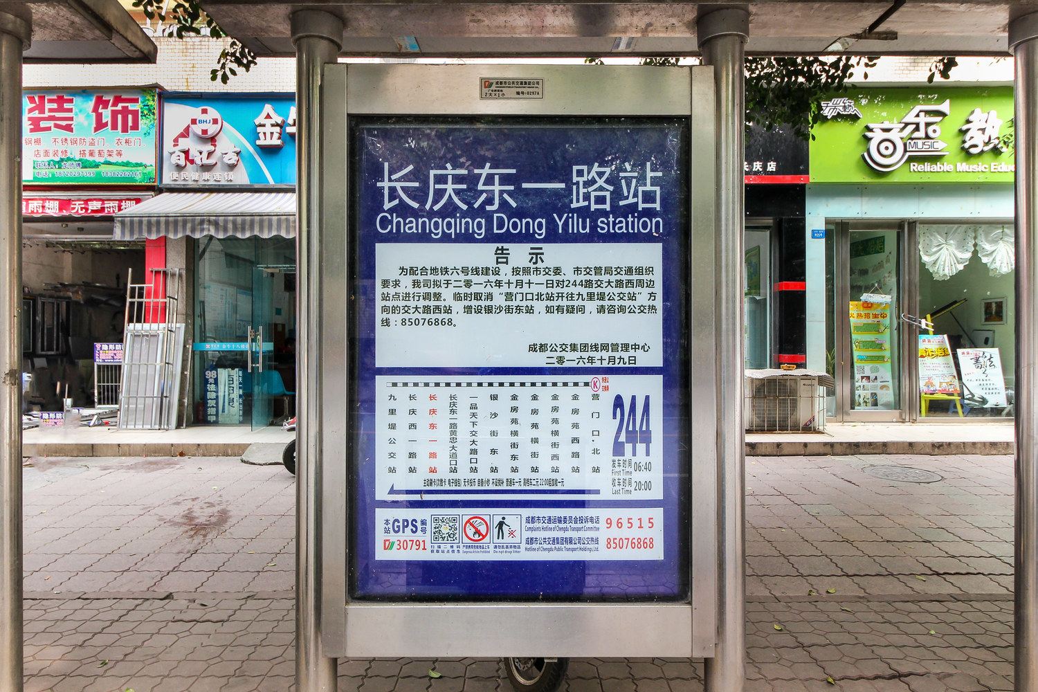 其他