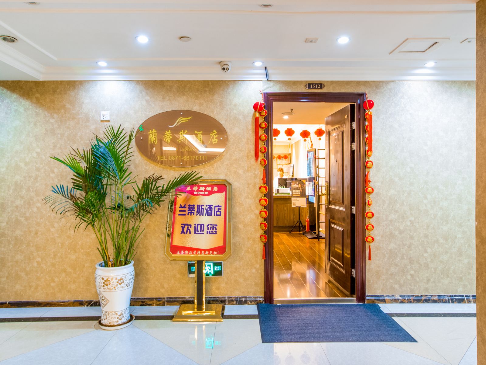 公共区域