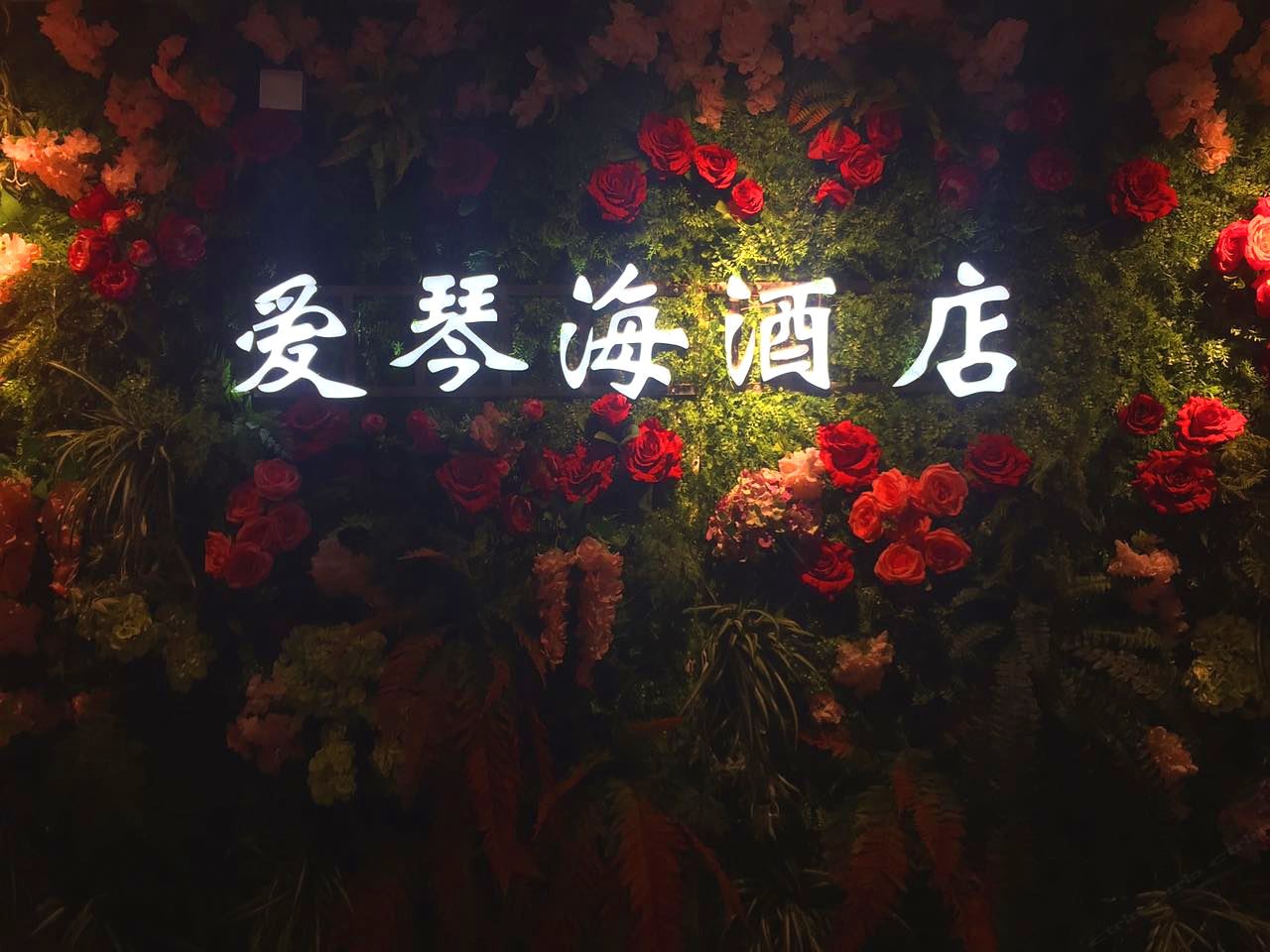其他