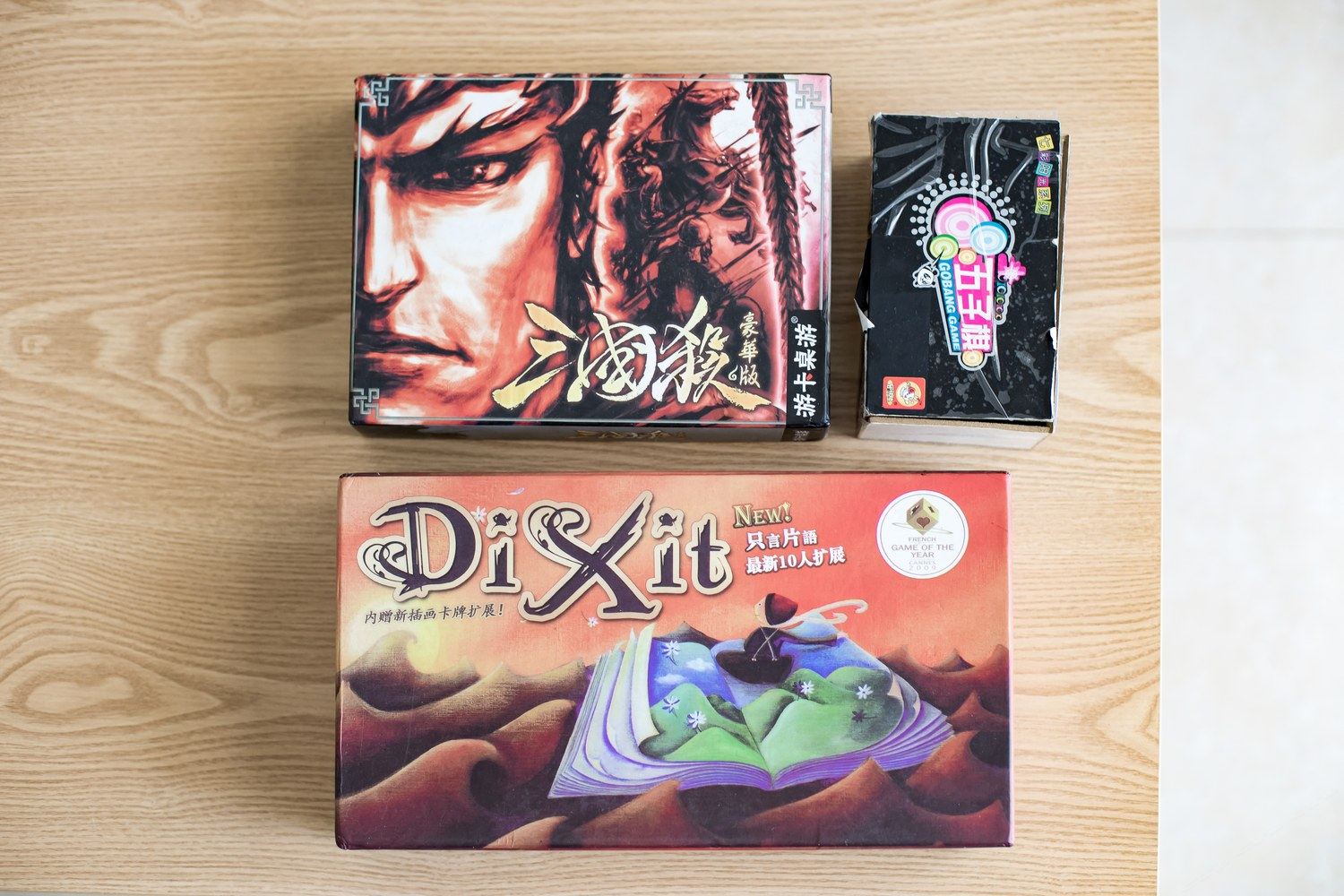 其他
