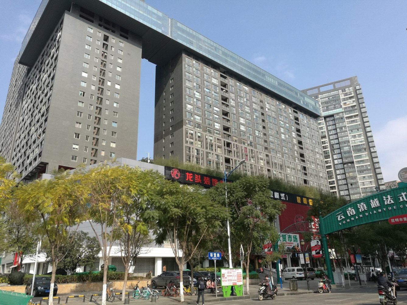 其他