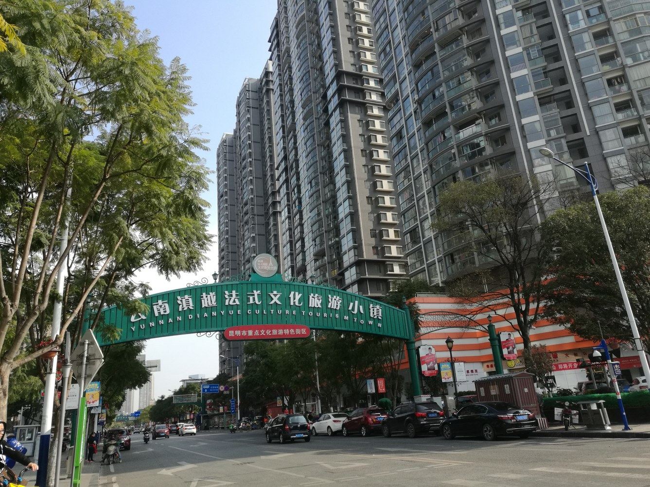 其他