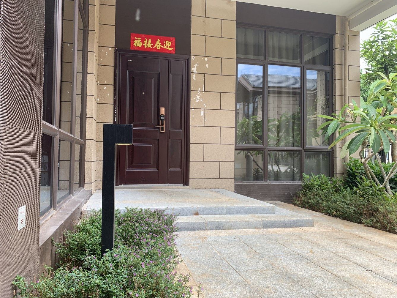 三亚网红别墅(2号店)