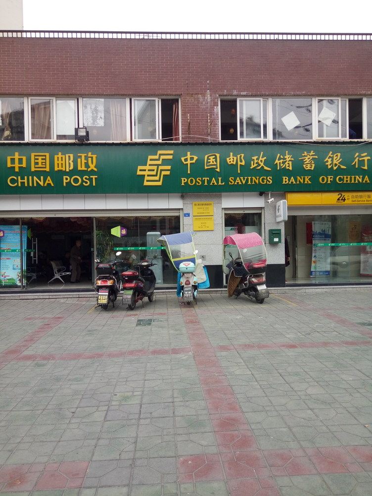其他