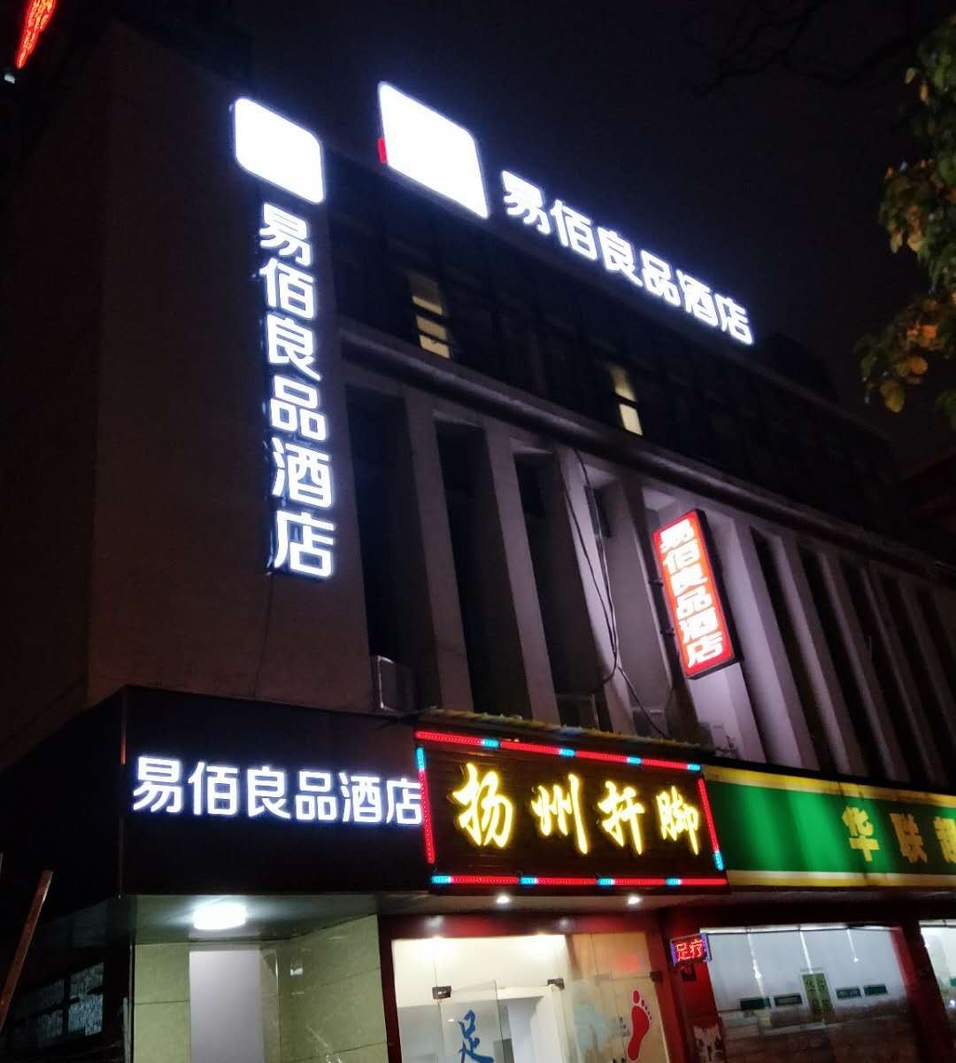 双床房