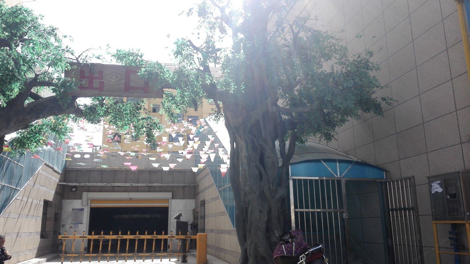 西宁三味书屋公寓(2号店)