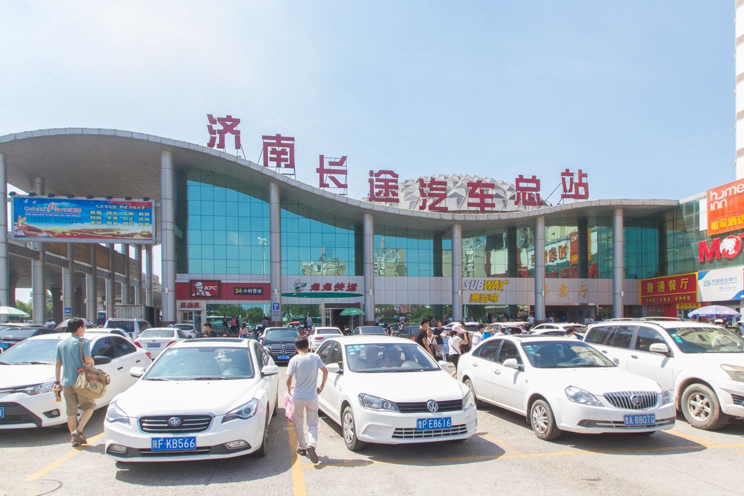 其他