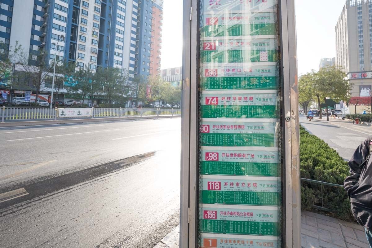 济南万达之家公寓(40号店)