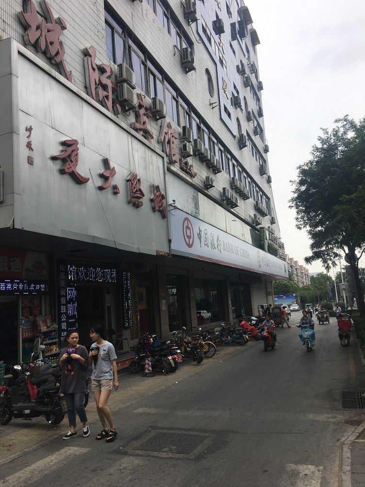 其他