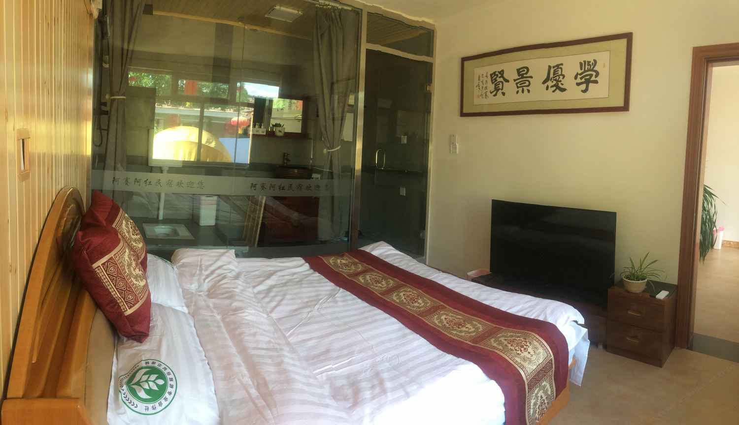 独立小院