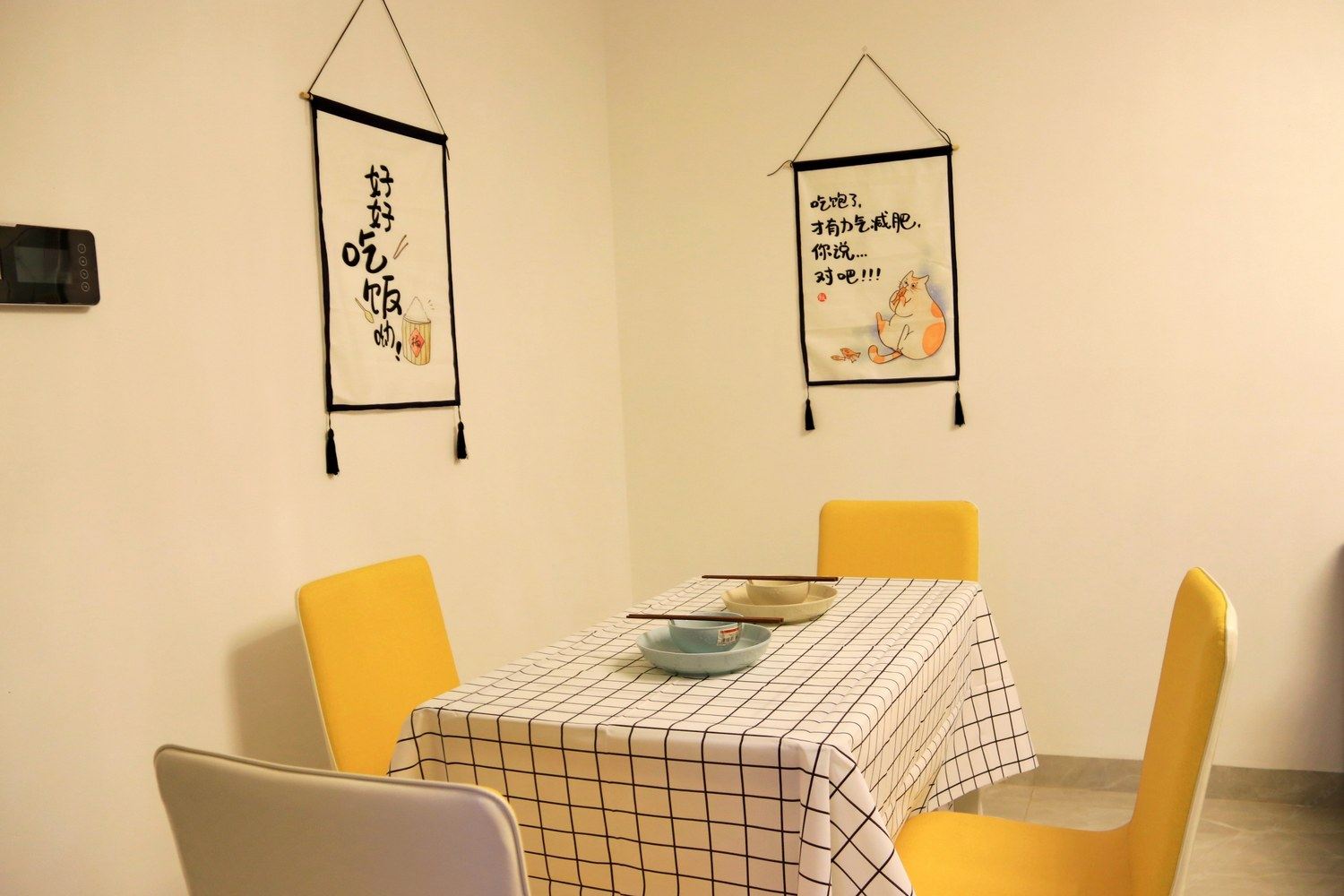 逸居二室一厅套房