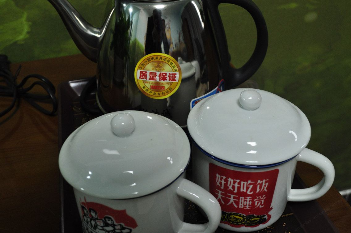 其他
