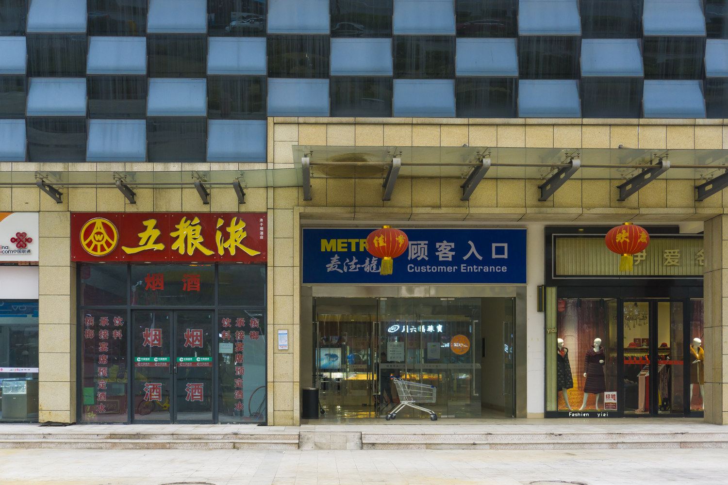 其他