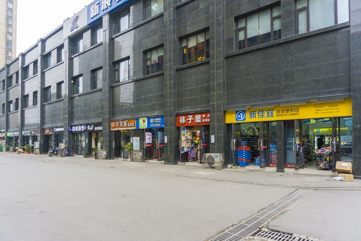 长沙长沙小蜗牛醉卧他乡公寓(谷岳路分店)