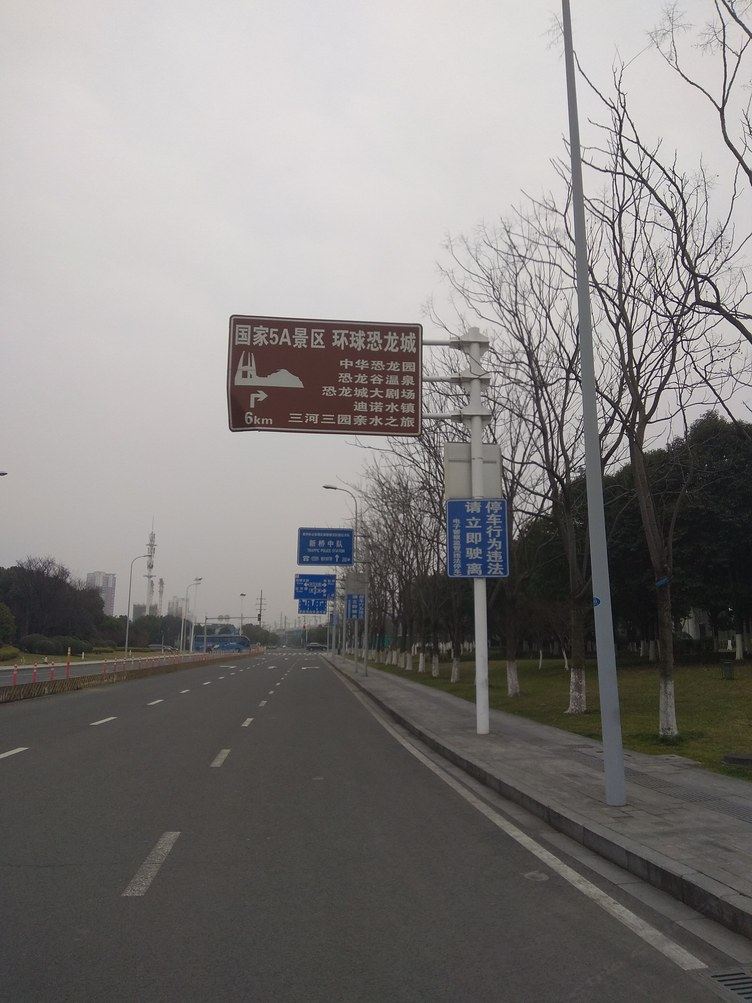 其他