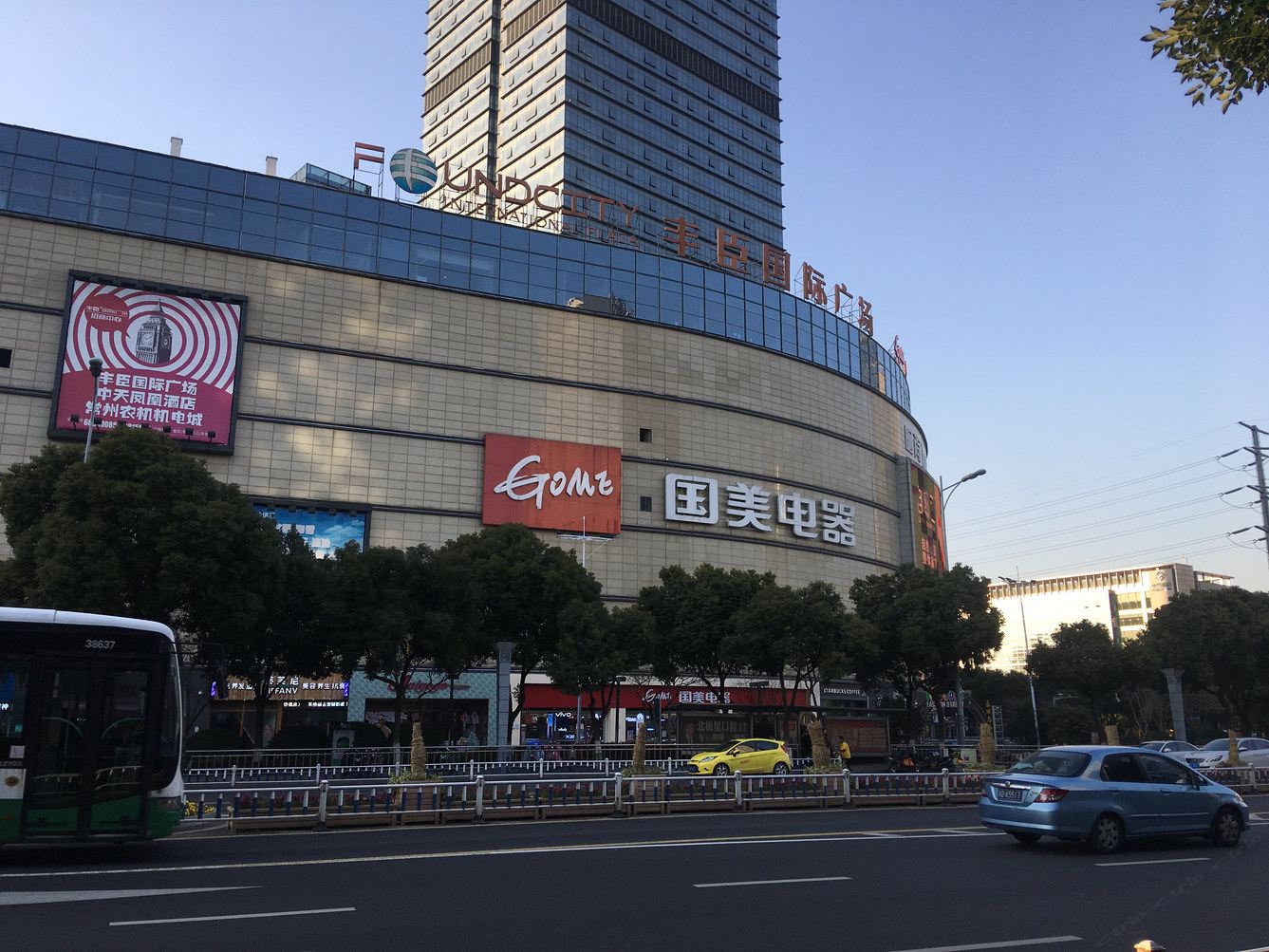 其他