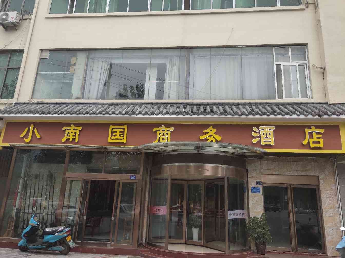 其他