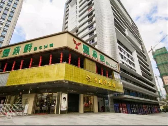 福州相约影院公寓