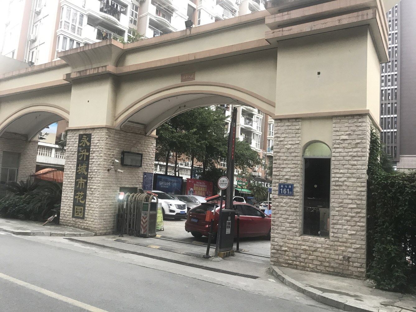 福州你的市中心的家公寓